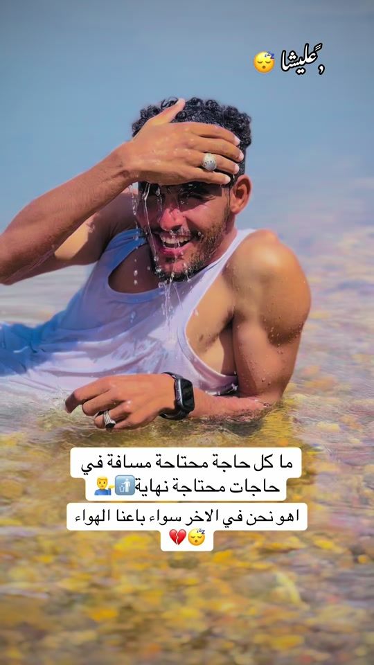 TikTok video thumbnail by omerhware52