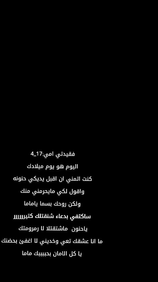 TikTok video thumbnail by ramroum423
