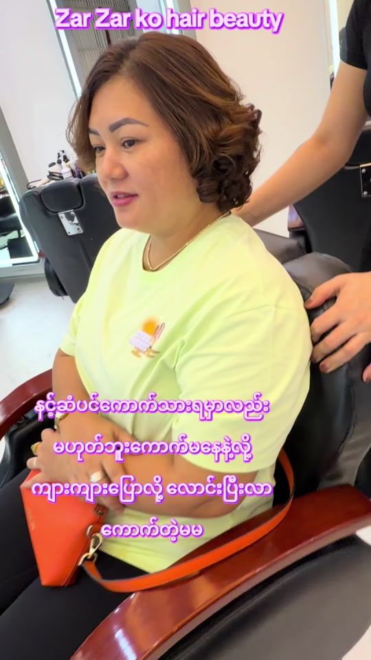 TikTok video thumbnail by zarzarkobeauty