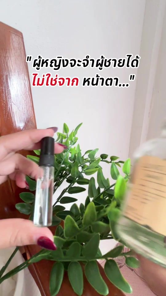 TikTok video thumbnail by luxelabth