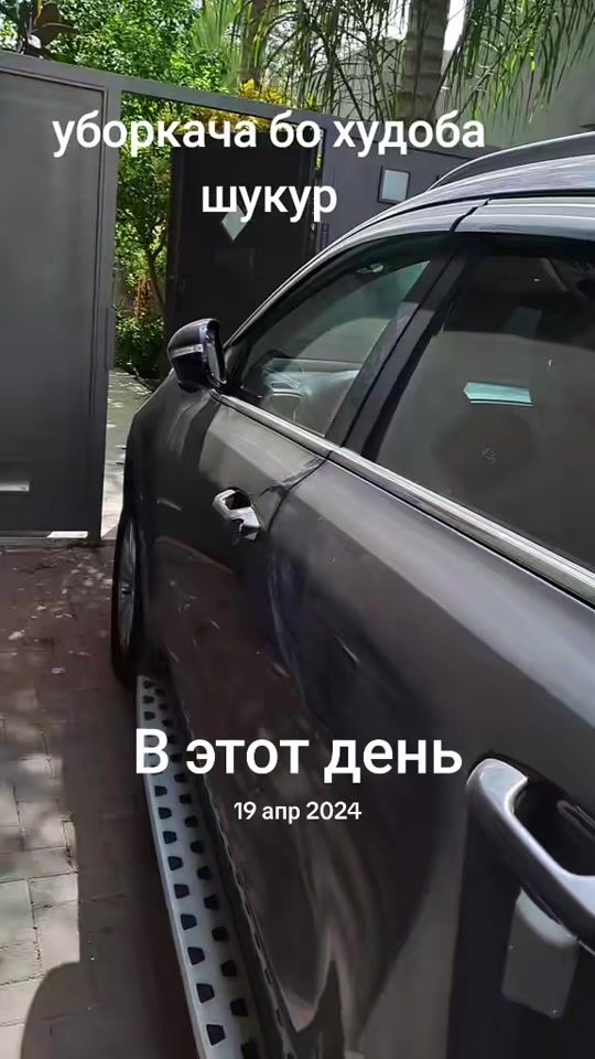TikTok video thumbnail by onam7080