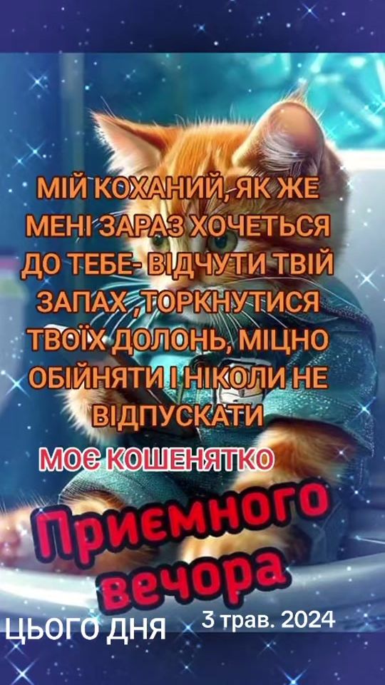 TikTok video thumbnail by valya_1463