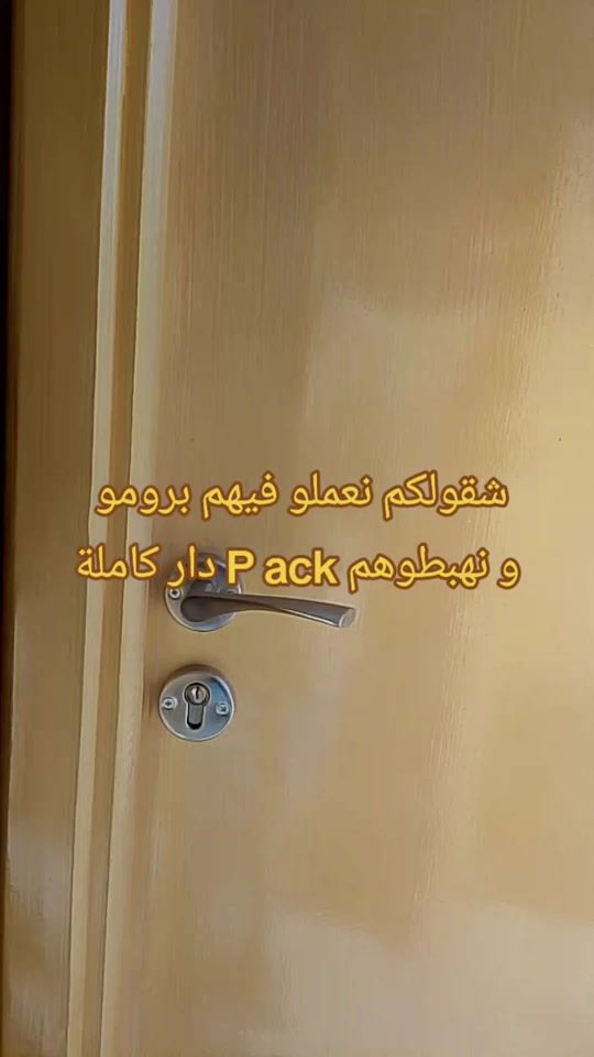 TikTok video thumbnail by youssef_amy_porte
