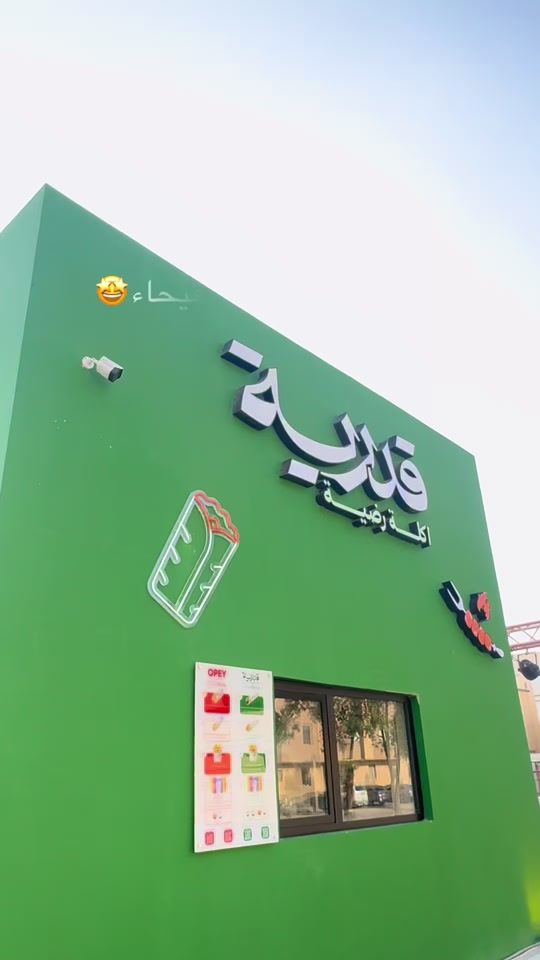 TikTok video thumbnail by sfs_f8
