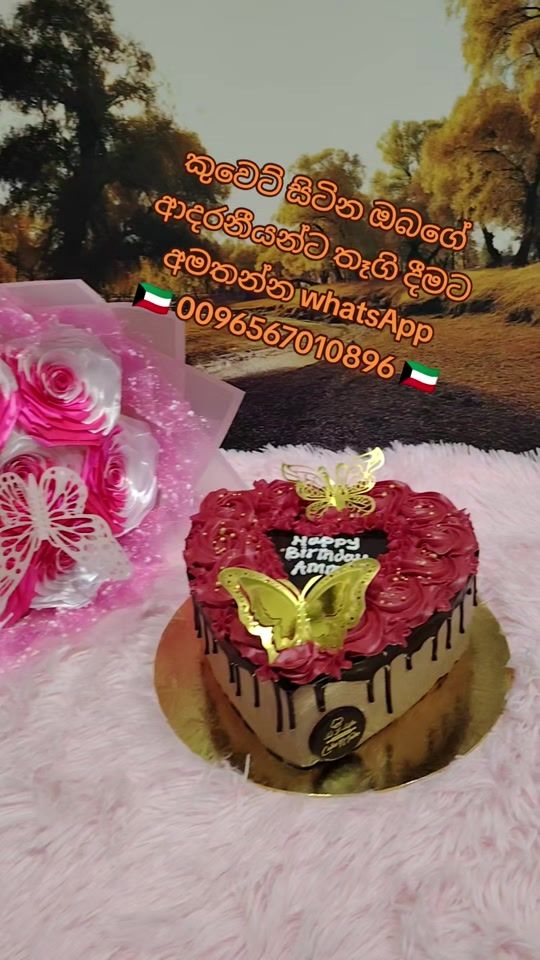 TikTok video thumbnail by d.priyangika