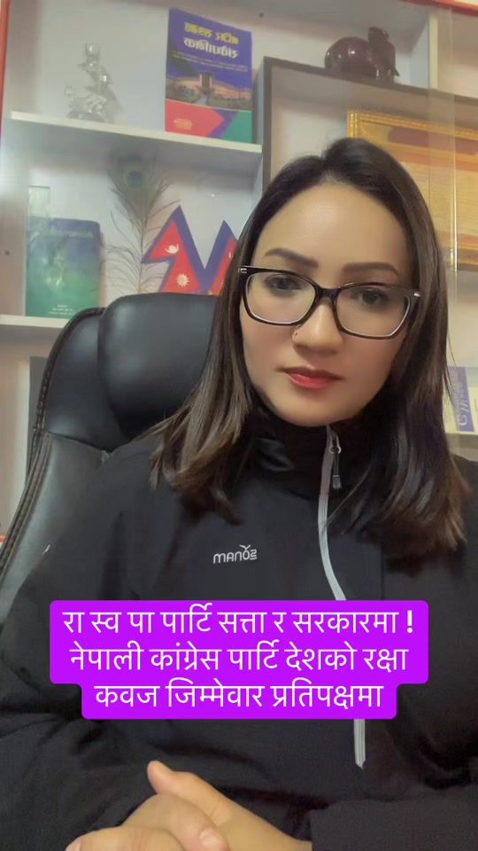 TikTok video thumbnail by jhala_bishowkarma