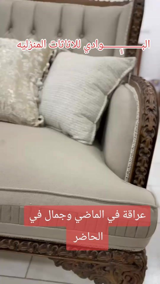 TikTok video thumbnail by albawad2