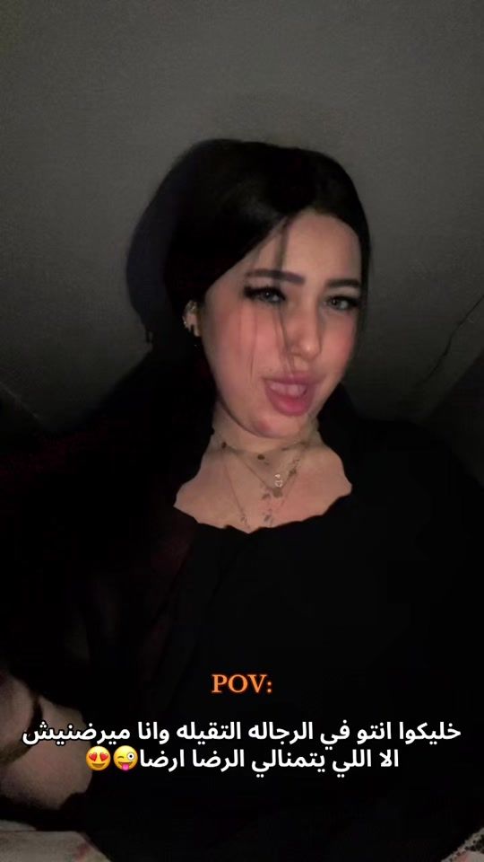 TikTok video thumbnail by basmala_ahmeedd