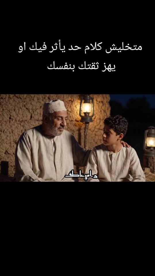 TikTok video thumbnail by ramyatef100
