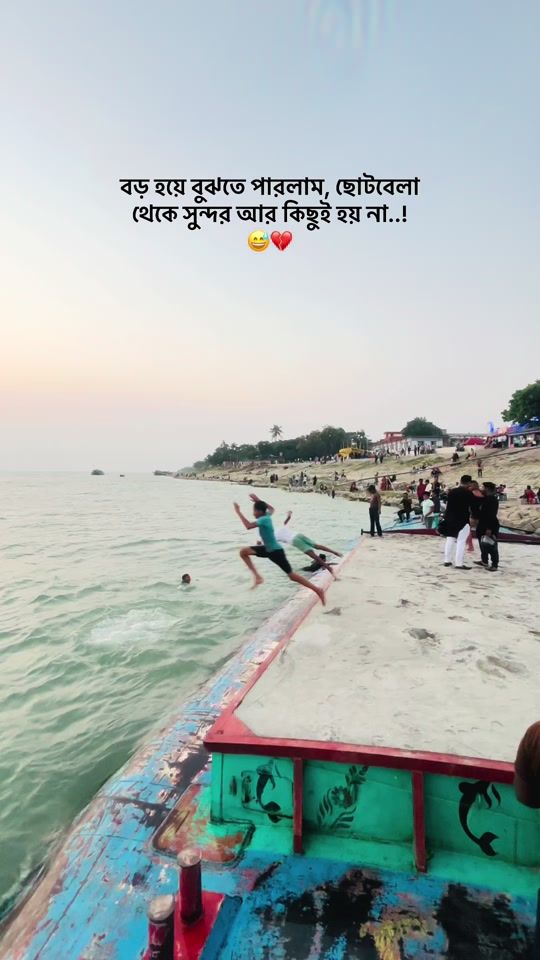 TikTok video thumbnail by md.nadim7505