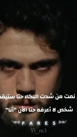 TikTok video thumbnail by f_a_r_e_s.2002