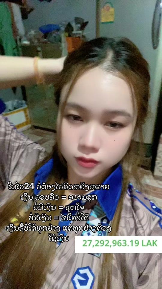 TikTok video thumbnail by leelar_777