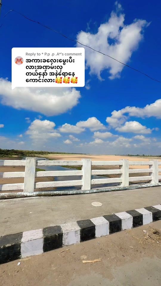 TikTok video thumbnail by sumitha012