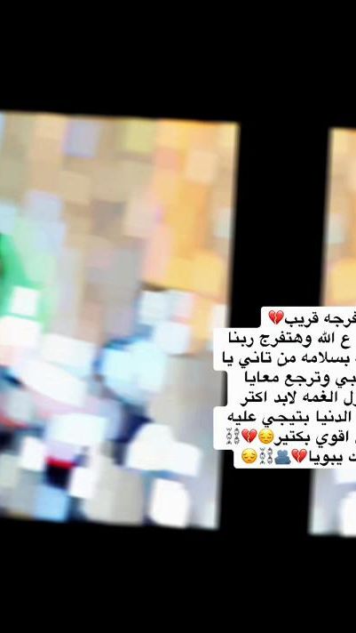 TikTok video thumbnail by ranahoda4