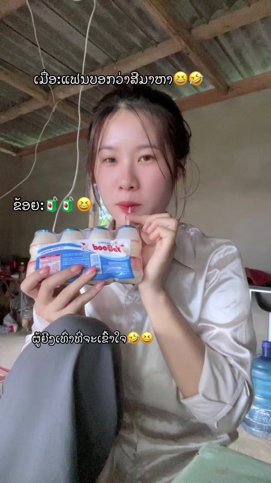 TikTok video thumbnail by user9000797089700