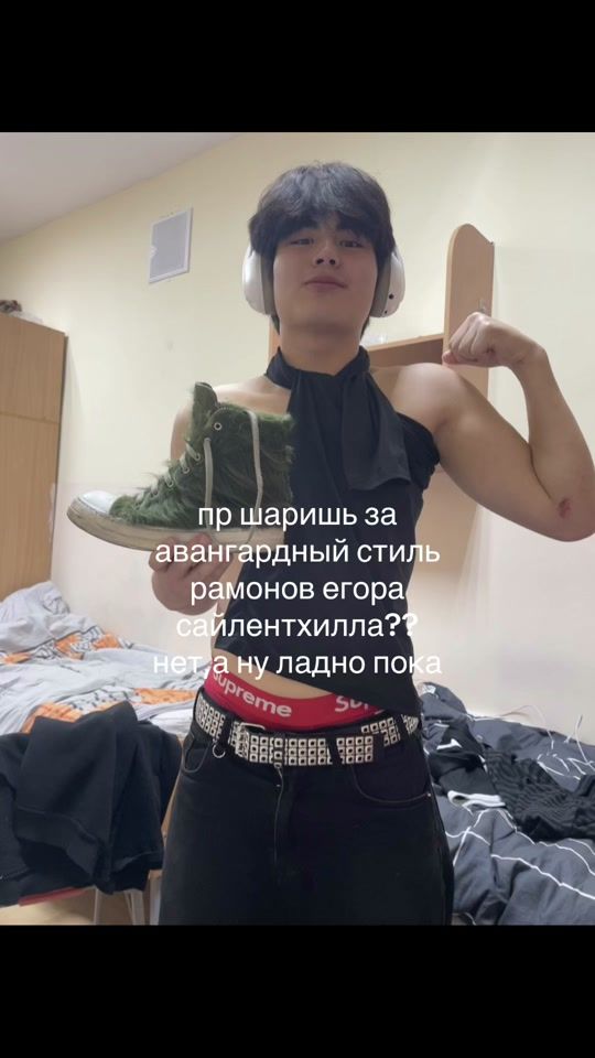 TikTok video thumbnail by qlreyokl