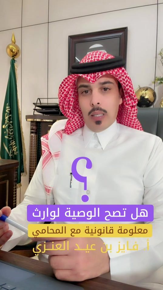 TikTok video thumbnail by law_fayez