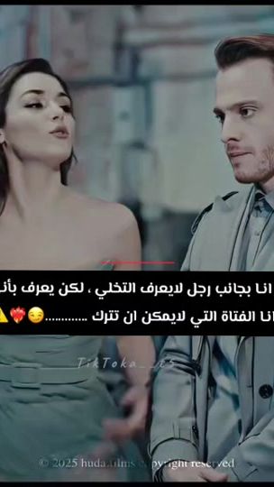 TikTok video thumbnail by a__t5