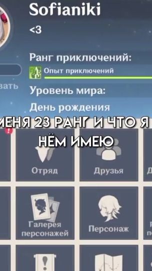 TikTok video thumbnail by sofia_niki