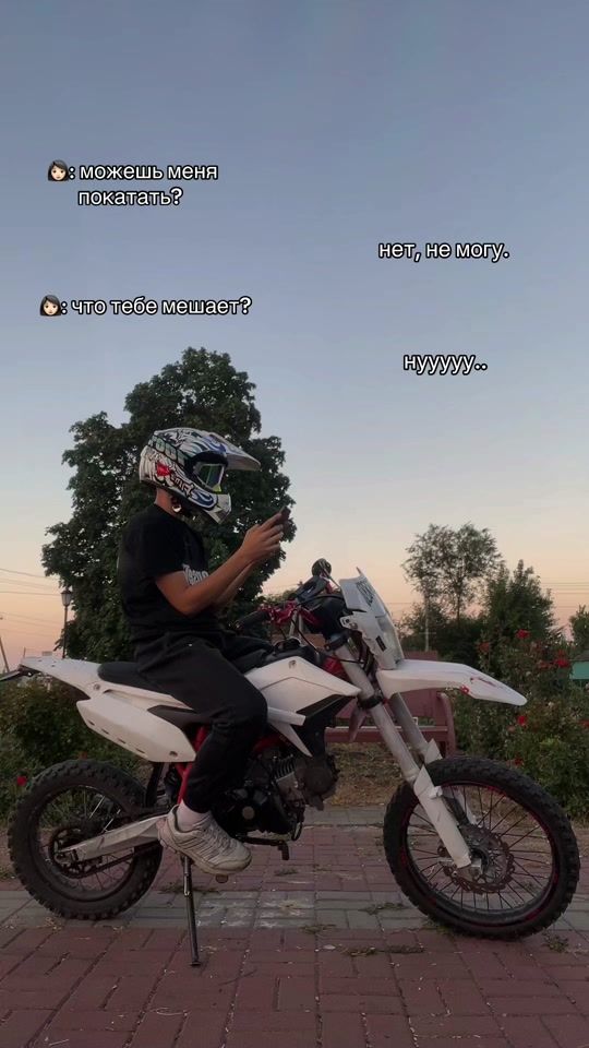 TikTok video thumbnail by alenochkast