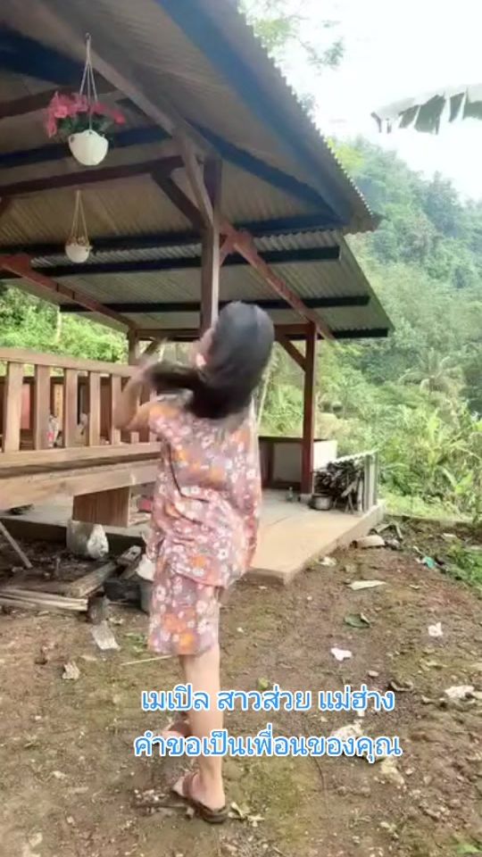 TikTok video thumbnail by maperl2002