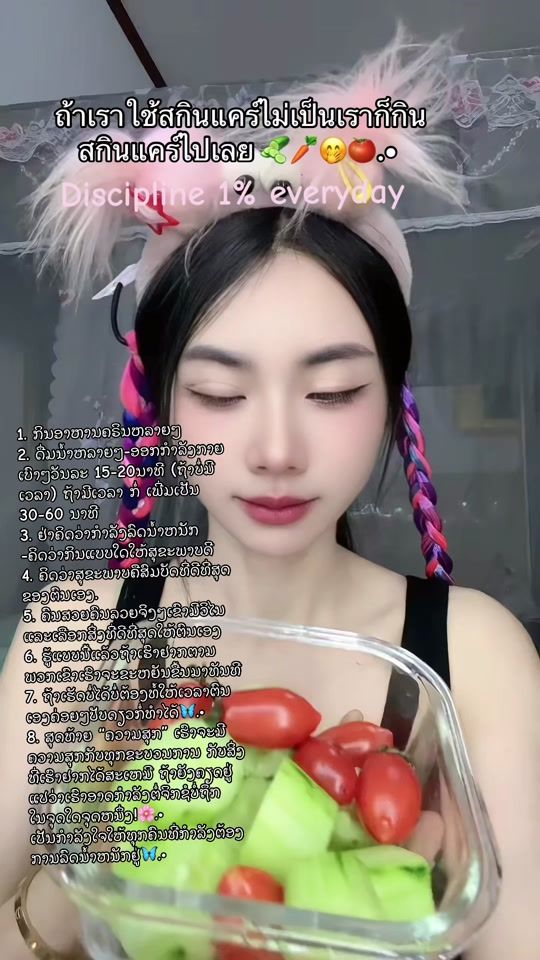 TikTok video thumbnail by barbievampire9