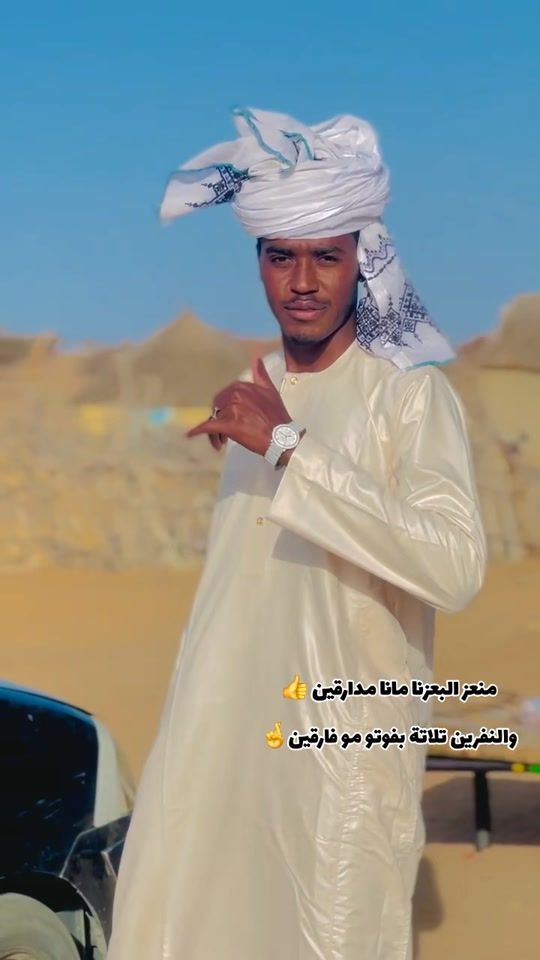 TikTok video thumbnail by elhabe7