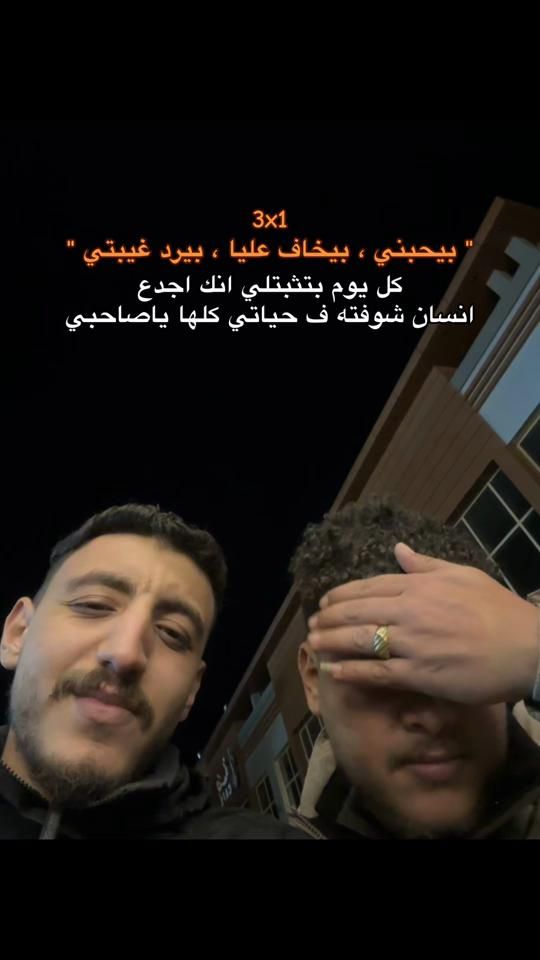 TikTok video thumbnail by moharbramadankl