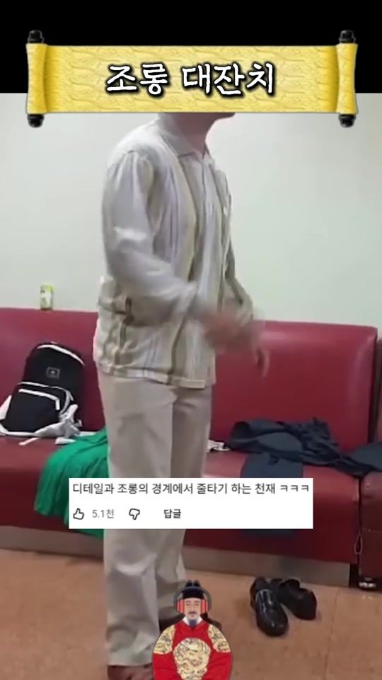 TikTok video thumbnail by korean___song__king