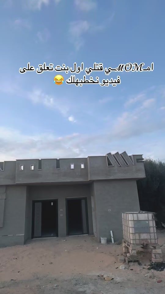 TikTok video thumbnail by e_.02sm