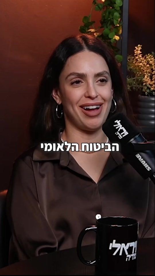 TikTok video thumbnail by shvil_rights