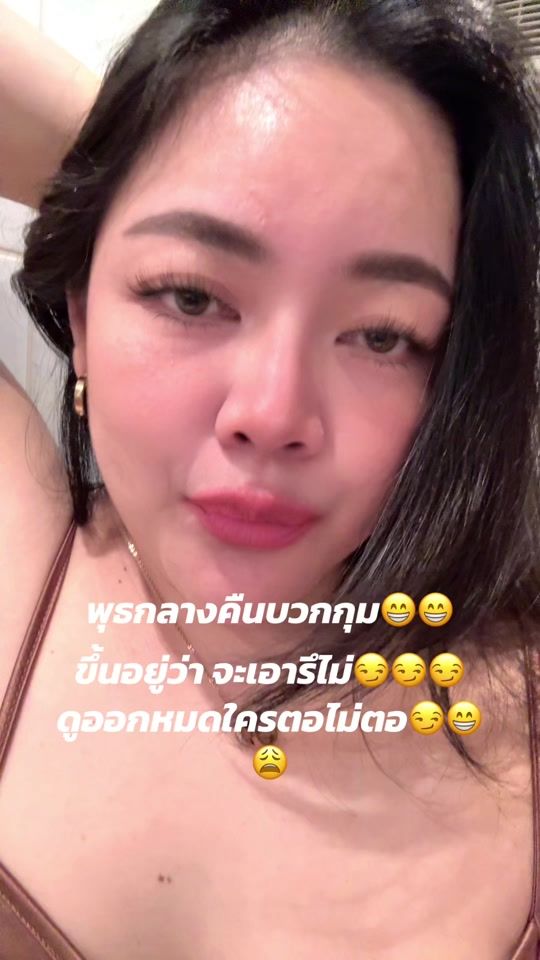 TikTok video thumbnail by _metang