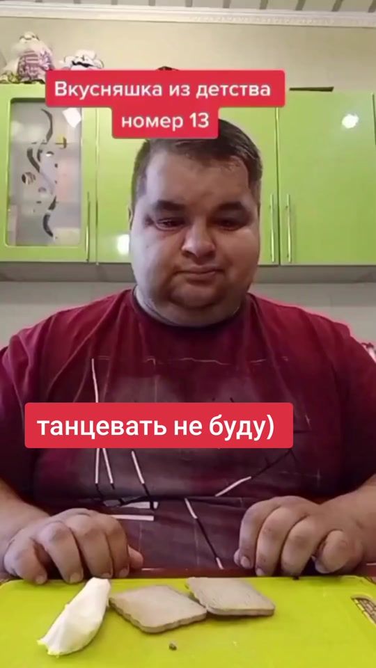 TikTok video thumbnail by edorensky