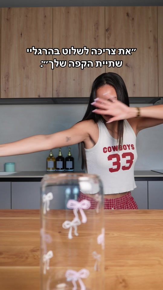 TikTok video thumbnail by hili.toledano
