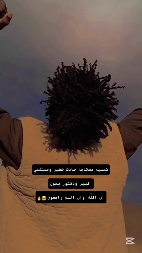 TikTok video thumbnail by .9193282