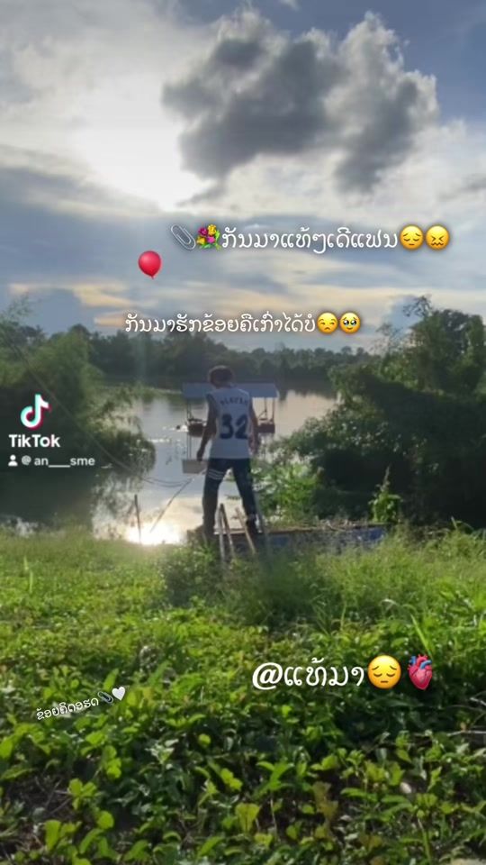 TikTok video thumbnail by an___sme