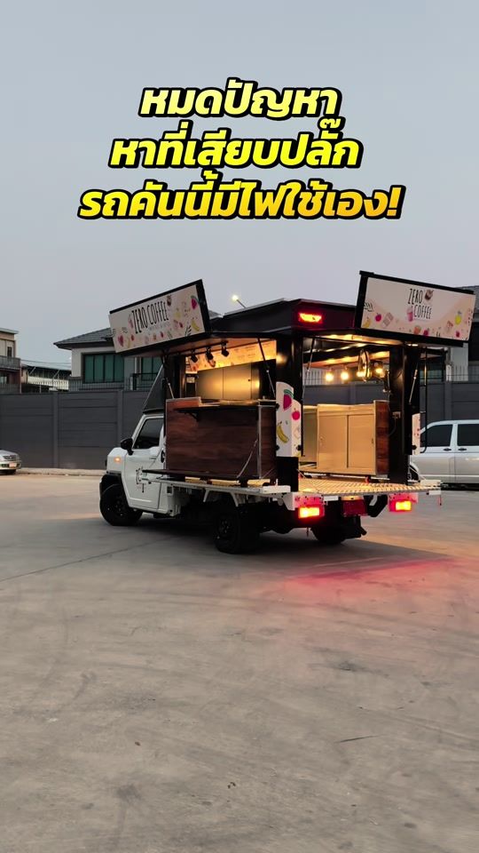 TikTok video thumbnail by srithong_rangsit