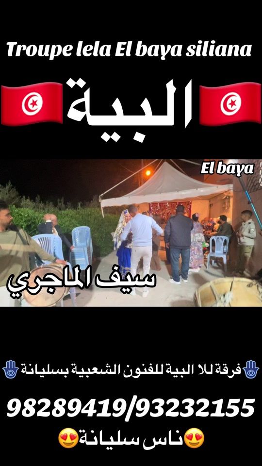 TikTok video thumbnail by saif__mejri
