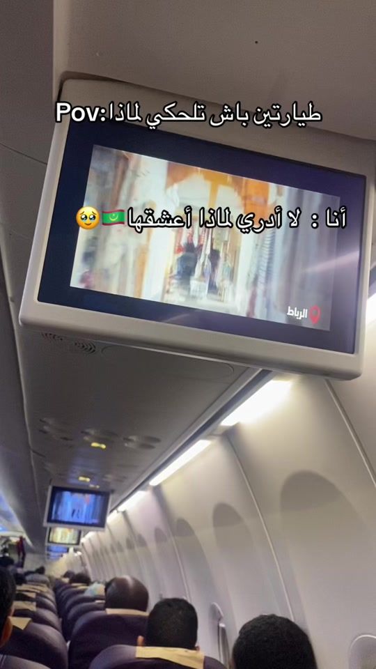 TikTok video thumbnail by mariemalioua9