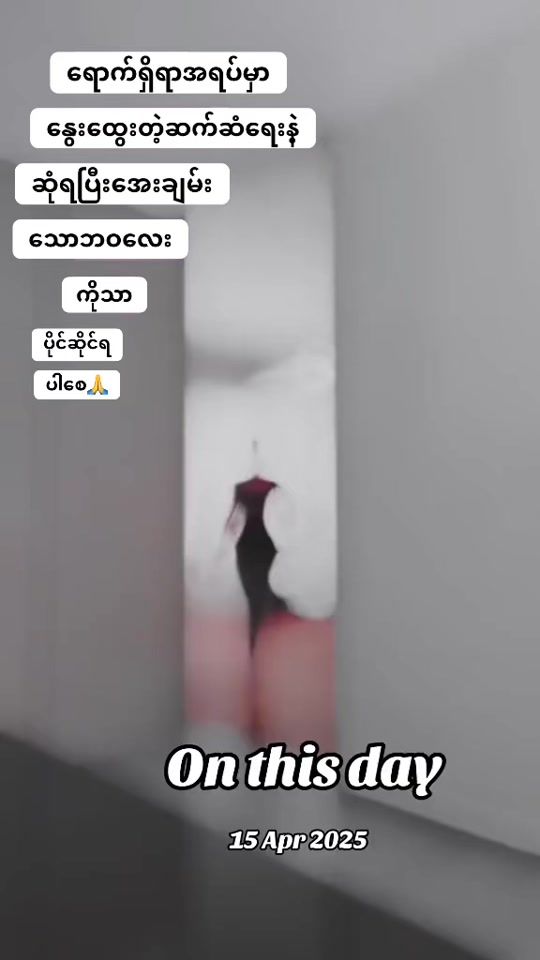 TikTok video thumbnail by 3may12345