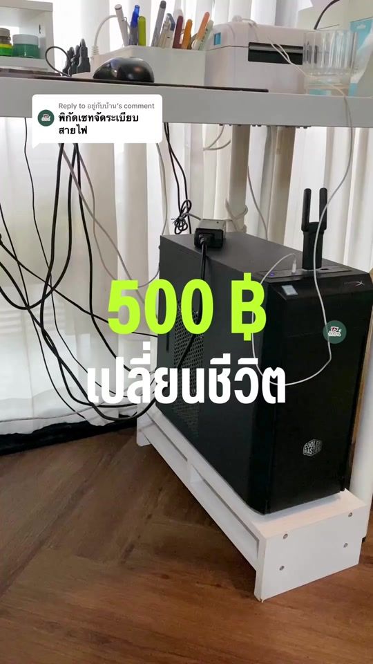 TikTok video thumbnail by youkubbaan