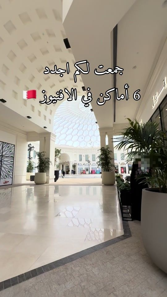 TikTok video thumbnail by gleambh