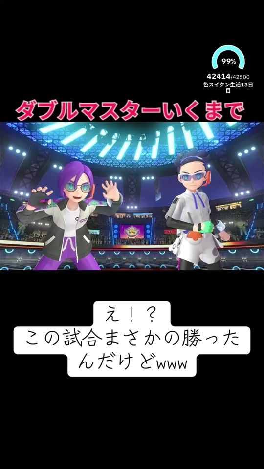 TikTok video thumbnail by ahurochan