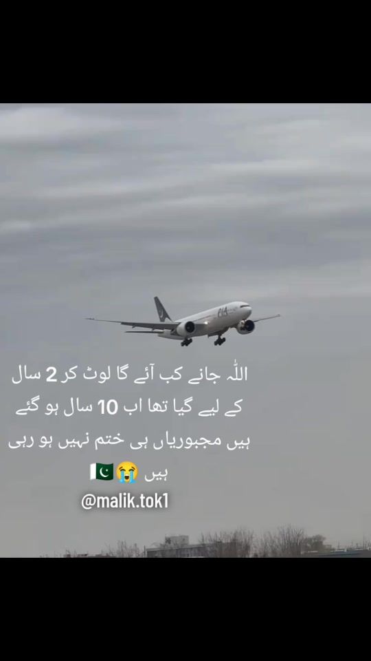TikTok video thumbnail by malik.tok1
