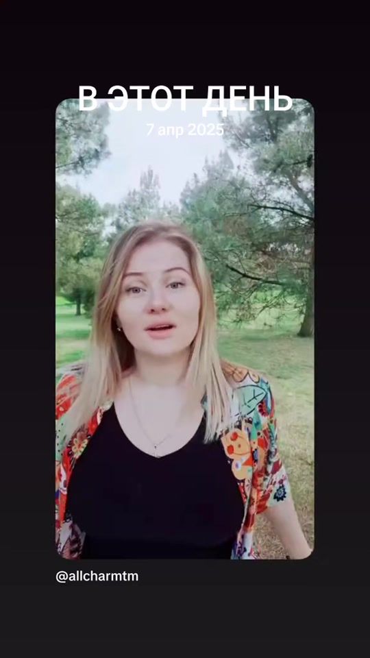 TikTok video thumbnail by allcharmtm