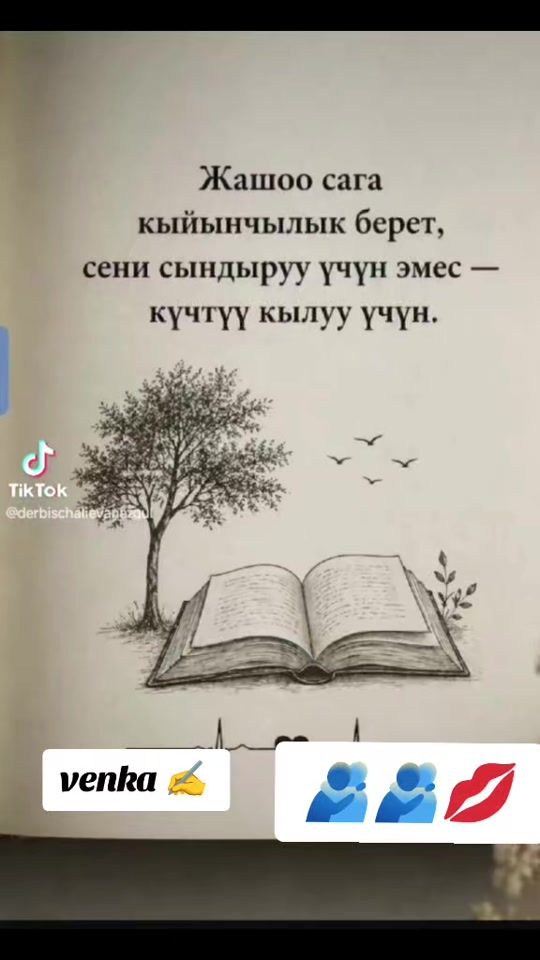 TikTok video thumbnail by venka19.15