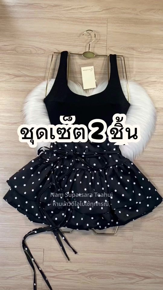 TikTok video thumbnail by lncloset05