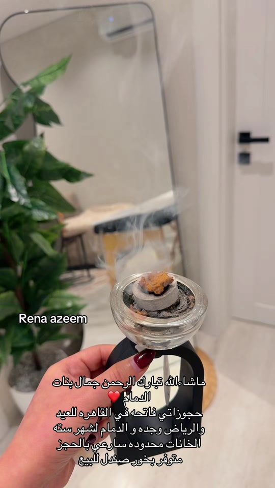 TikTok video thumbnail by rena.azeem