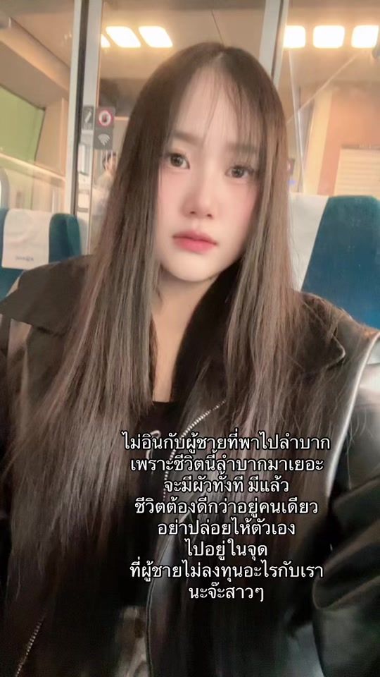 TikTok video thumbnail by laddawan123450