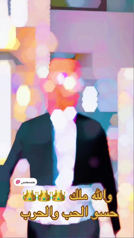 TikTok video thumbnail by ibrahim70525